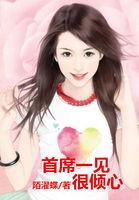 张佳宁 一见不倾心