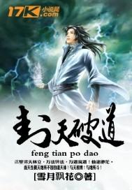 封神英雄破天绝阵