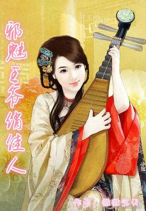 邪王的蜜制宠妻