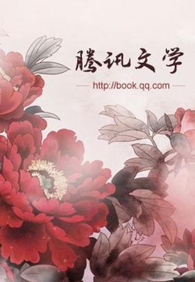 与你共舞溺宠第一妃txt