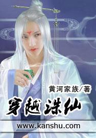 重生诛仙青云开局拜师青云