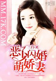 恶少总裁