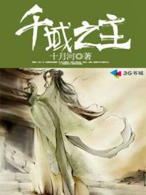 千与千寻是什么意思