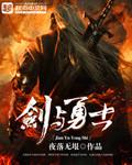 剑与勇士怎么解锁成就