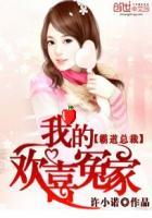 我的霸道总裁小视频