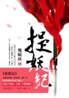 捉妖记肖战