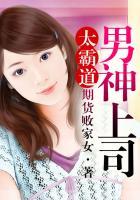 男神求上位