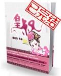 皇叔的心肝嫡长女她重生了全文免费阅读