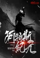 阿特斯科技