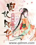 婉华什么含义