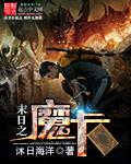 末日魔卡时代百度百科