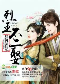 全能王妃王爷降不住