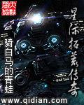 星际拓荒2