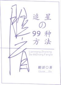 论如何正确追求脸盲症患者
