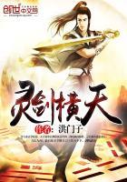 灵剑尊柳问天