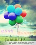 辣妈时代电视剧全集