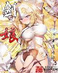 舰娘神座TXT