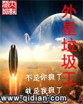 外星人外设垃圾