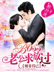 婚非得已国语版