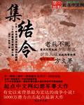 暗区集结令