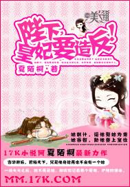 陛下皇后娘娘又谋反了