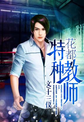 广州花都区特殊教育学校