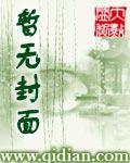 穿越成为游坦之开局睡了阿紫