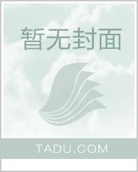 都市神医开局九张婚书完整版有声