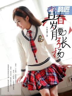 青春岁月啥意思
