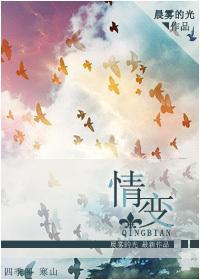 新郎跳河后续7年情变