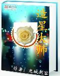 造星之路