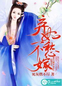 弃妃不求宠全文免费阅读