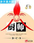 大厨师长教你月鸡胸肉怎么炒菜