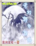 都市奇妙物语