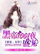 有孕(摩森小也)