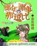 那年那兔那些事第一季