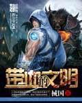 带血字的游戏名字大全