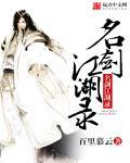 名剑dogado