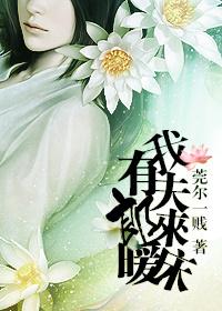 夫郎容珩结局怎么了