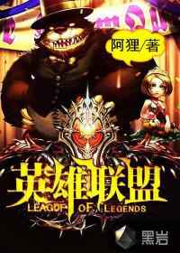 英雄联盟段位顺序