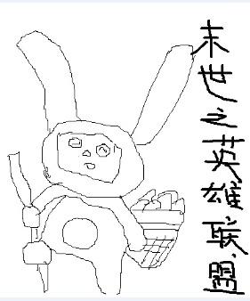 末世英雄联盟主角无极剑圣蛛网喷射