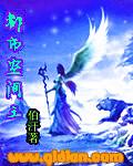 都市之空间戒