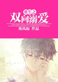 重生双向暗恋