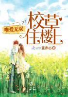 校草住在我隔壁