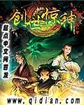 创世战车神杖
