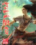 湛蓝徽章男主的徽章是什么