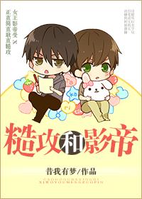 攻是糙汉的宠文