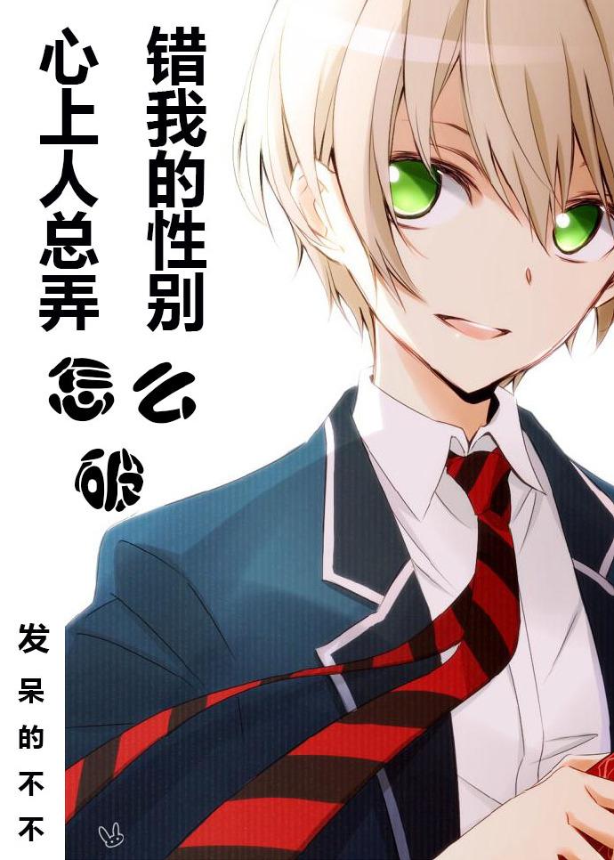 心上人算什么?