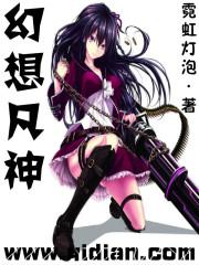 幻想神域手游官网