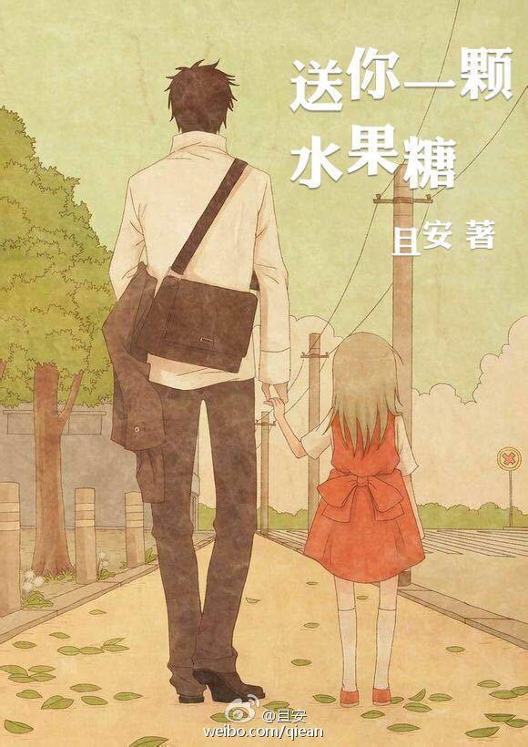 送你一颗小心心